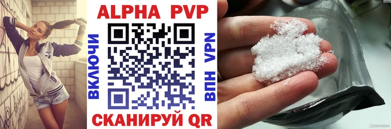 A-PVP крисы CK  дарнет шоп  Баймак 