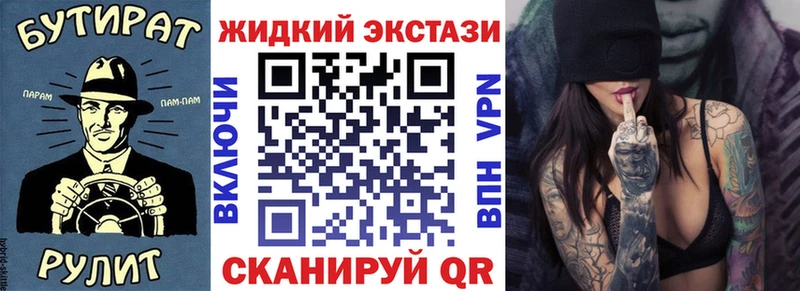 omg ссылка  Баймак  БУТИРАТ BDO 