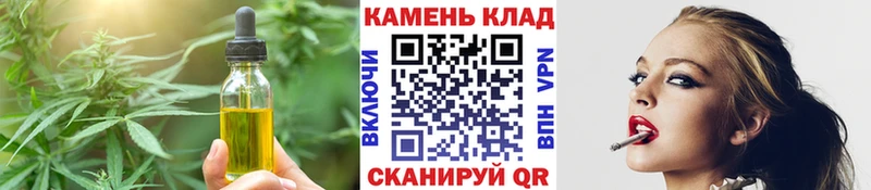 Печенье с ТГК марихуана Баймак
