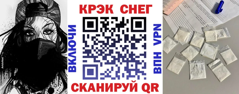 Cocaine Перу магазин продажи наркотиков Баймак