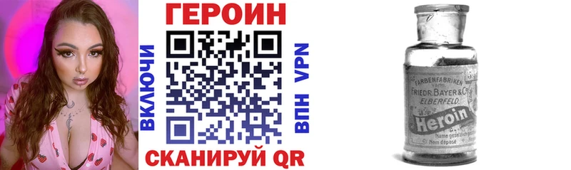 ГЕРОИН Афган  купить наркотик  Баймак 