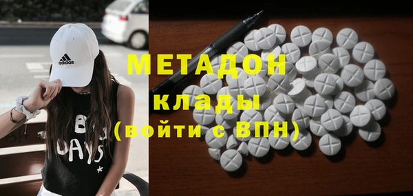 метамфетамин Алзамай