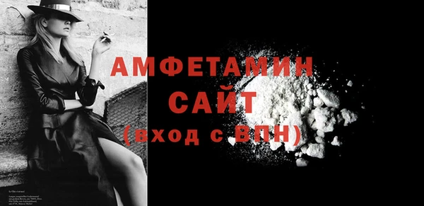 ALPHA PVP Алексин