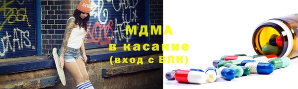 мяу мяу кристалл Аркадак