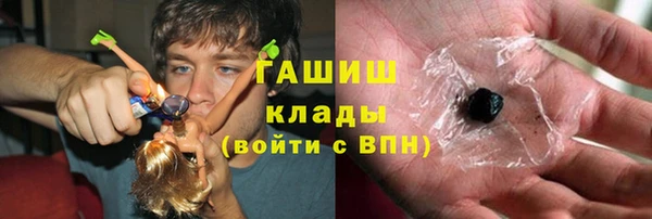 кокаин Армянск