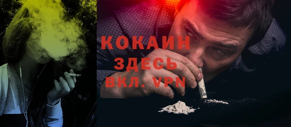 ALPHA PVP Алексин