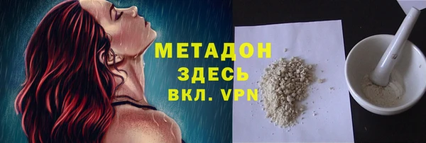 кокаин Армянск