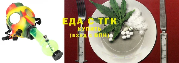 кокаин Армянск