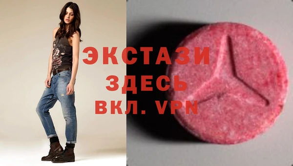ALPHA PVP Алексин