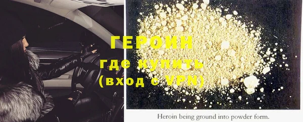 мяу мяу кристалл Аркадак