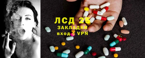 мяу мяу кристалл Аркадак