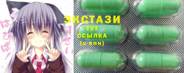 мяу мяу кристалл Аркадак