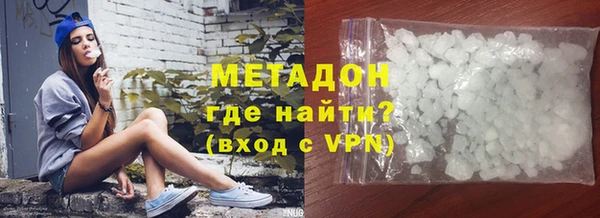 мяу мяу кристалл Аркадак