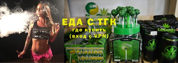 кокаин Армянск