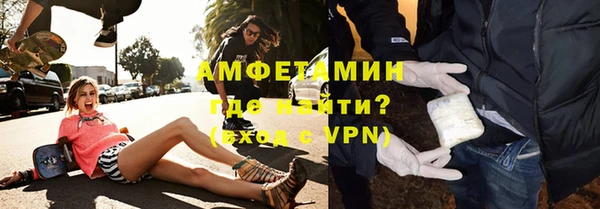 ALPHA PVP Алексин