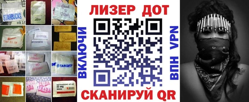 Лсд 25 экстази ecstasy  Баймак 