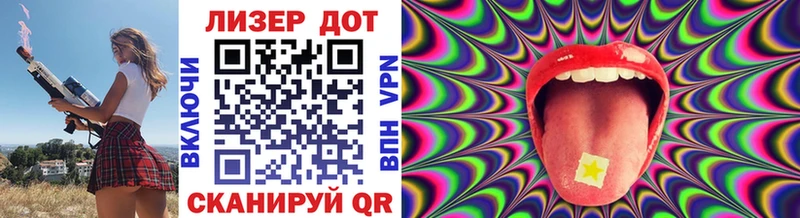 mega ссылки  Баймак  Марки N-bome 1,5мг 