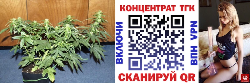 Дистиллят ТГК концентрат  Баймак 