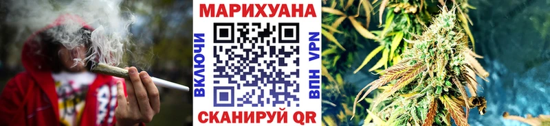МАРИХУАНА SATIVA & INDICA Баймак